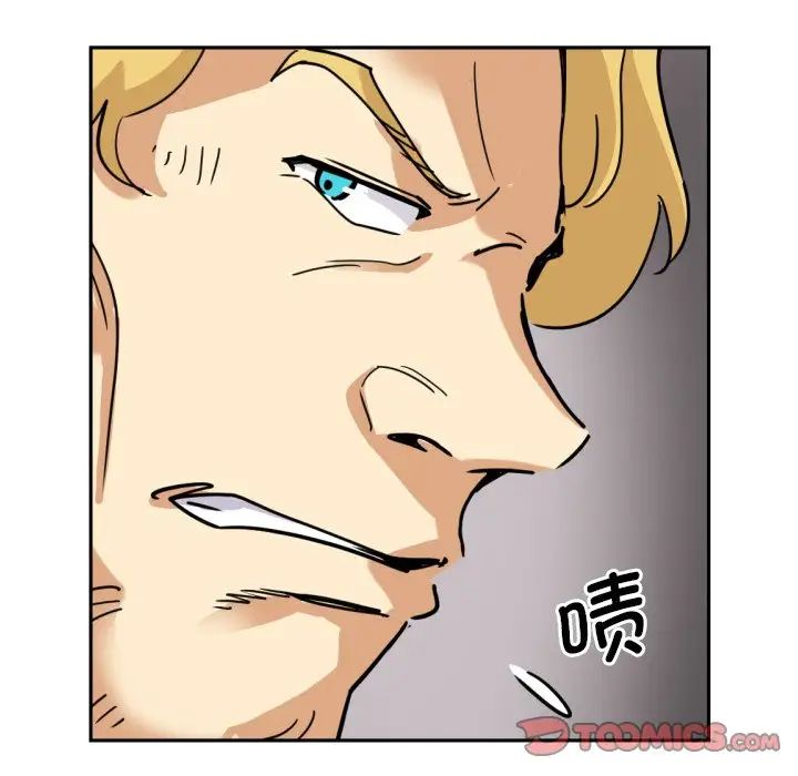 调教小娇妻第15话