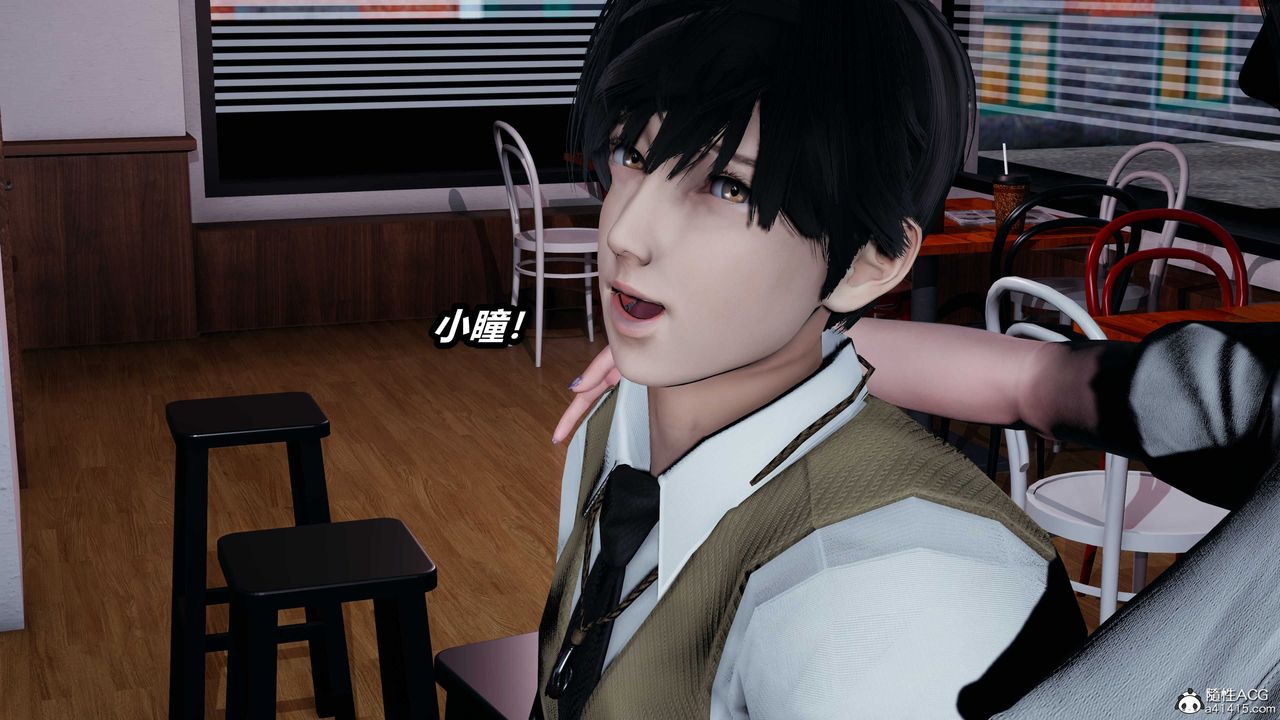 [3D]猫之焉第20话