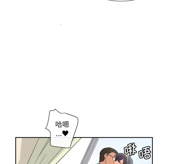 调教小娇妻第15话