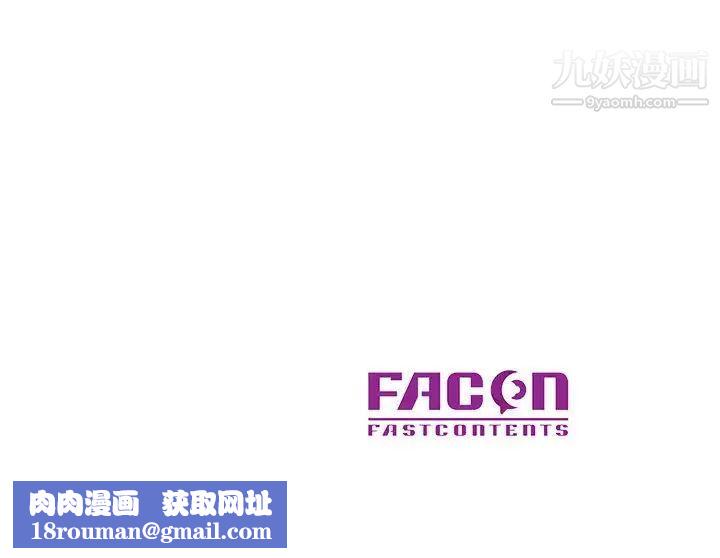 教授的课后辅导第12话