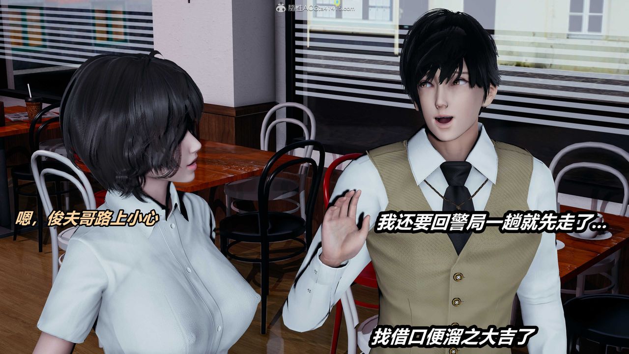 [3D]猫之焉第20话