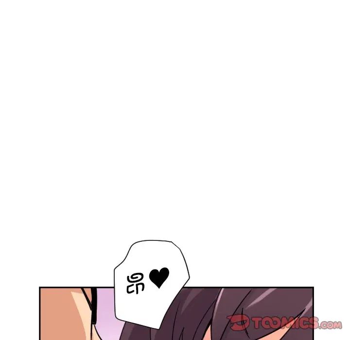 调教小娇妻第15话