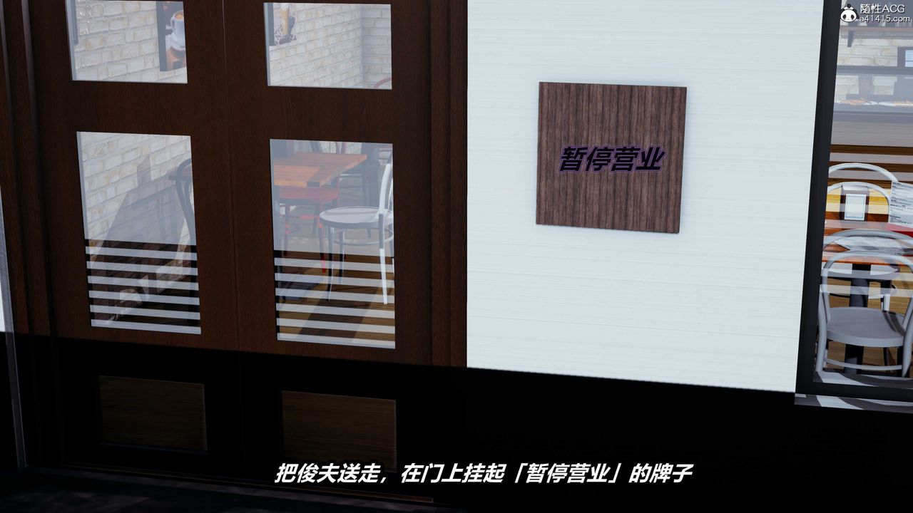 [3D]貓之焉第20話