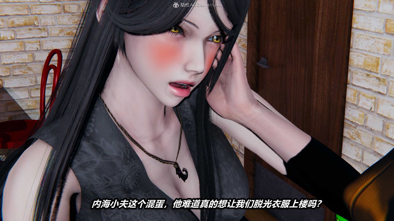 [3D]猫之焉第20话