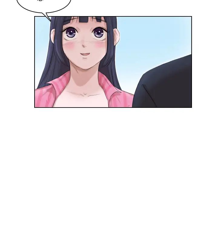 我喜歡他的女人第18話-正當防衛