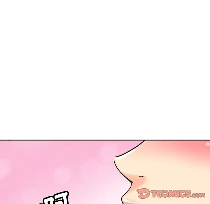 调教小娇妻第15话