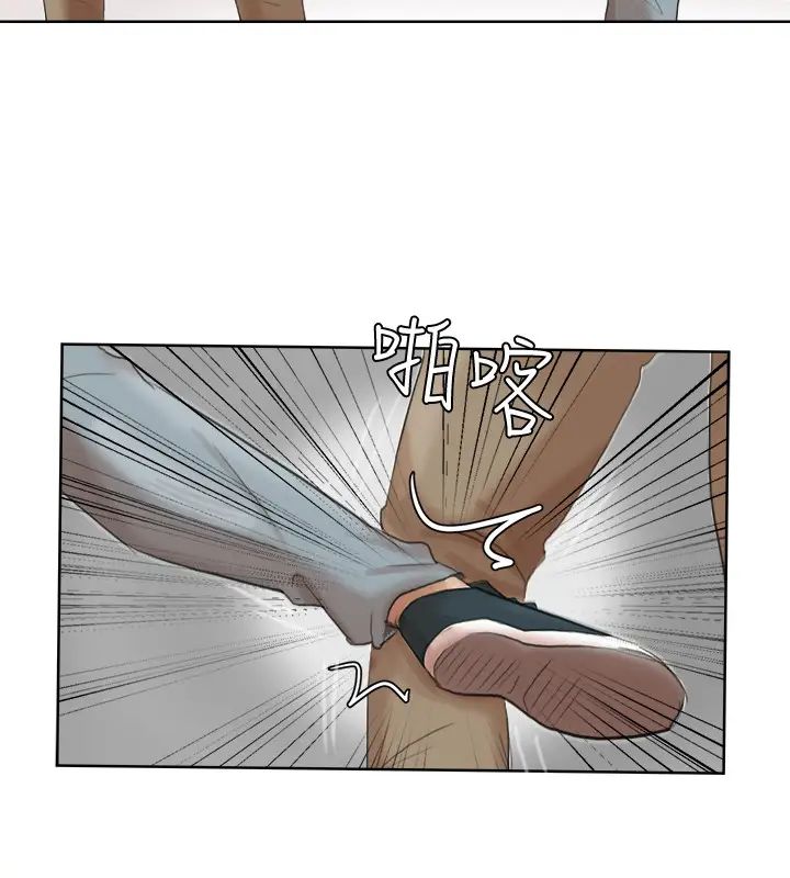 我喜歡他的女人第18話-正當防衛