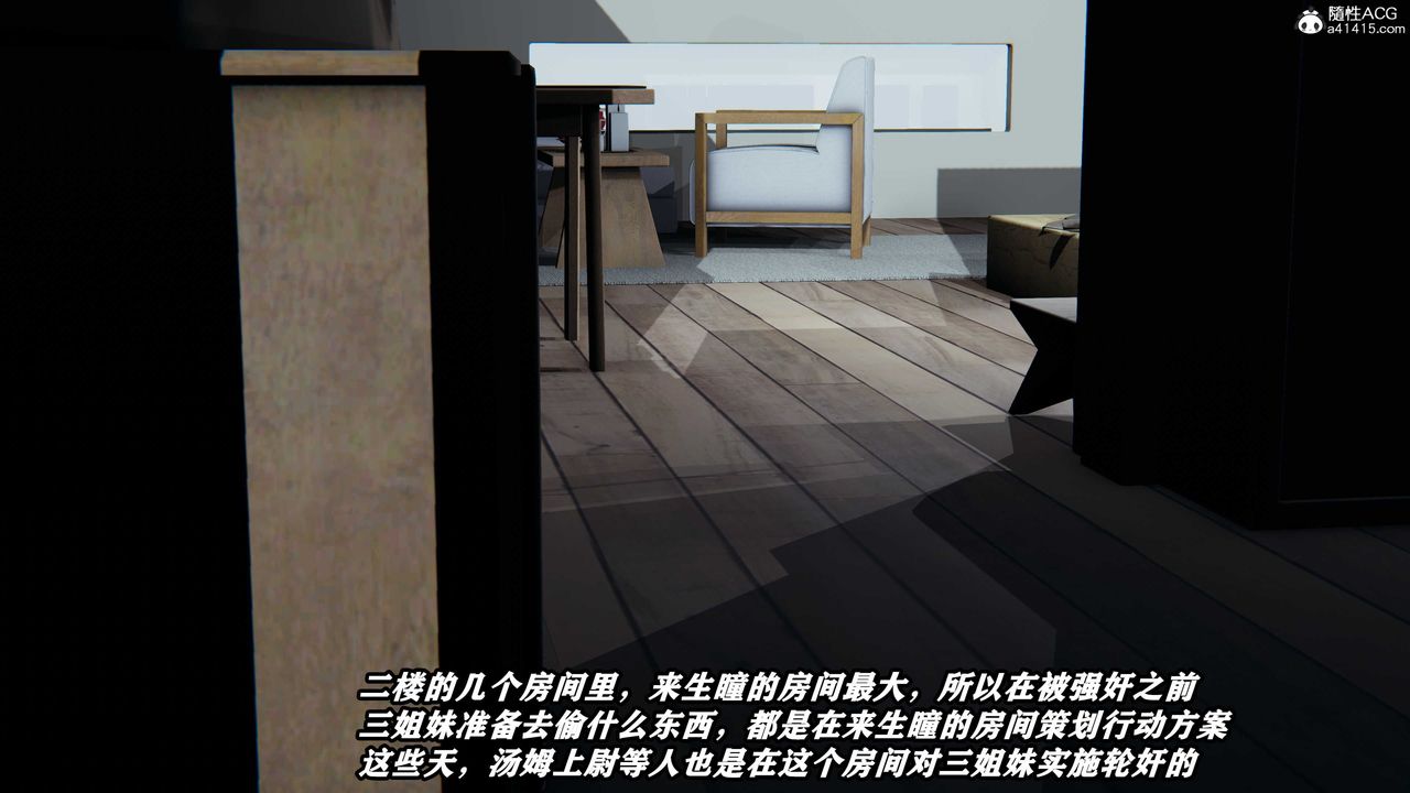 [3D]猫之焉第20话