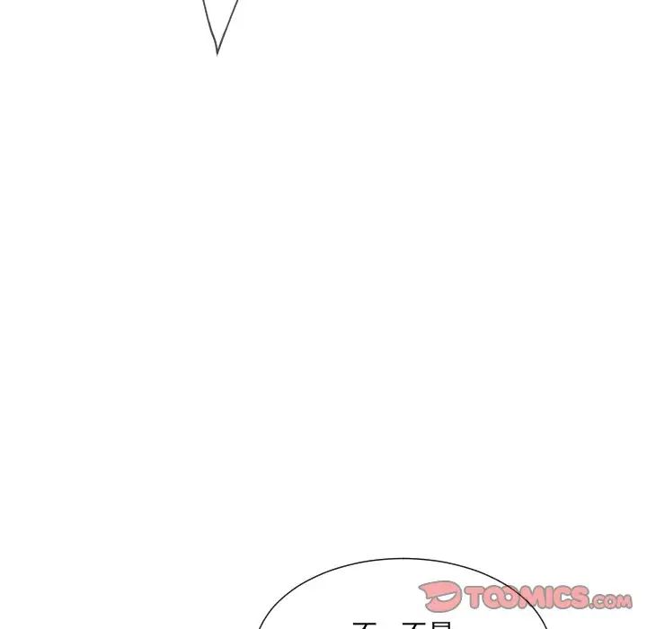 调教小娇妻第15話