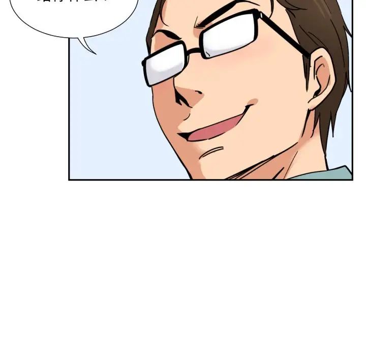 调教小娇妻第15話