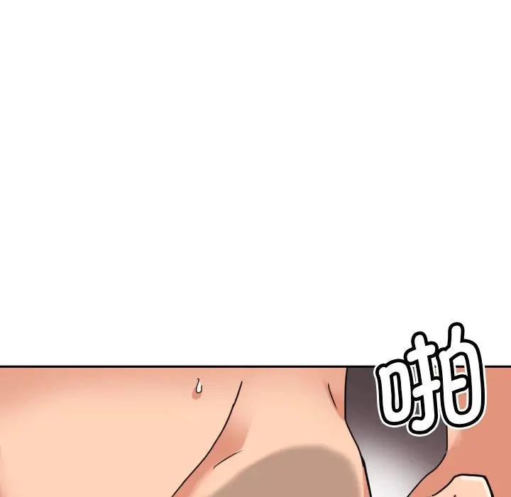 调教小娇妻第15话