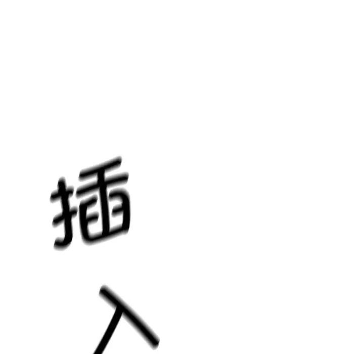 调教小娇妻第15话