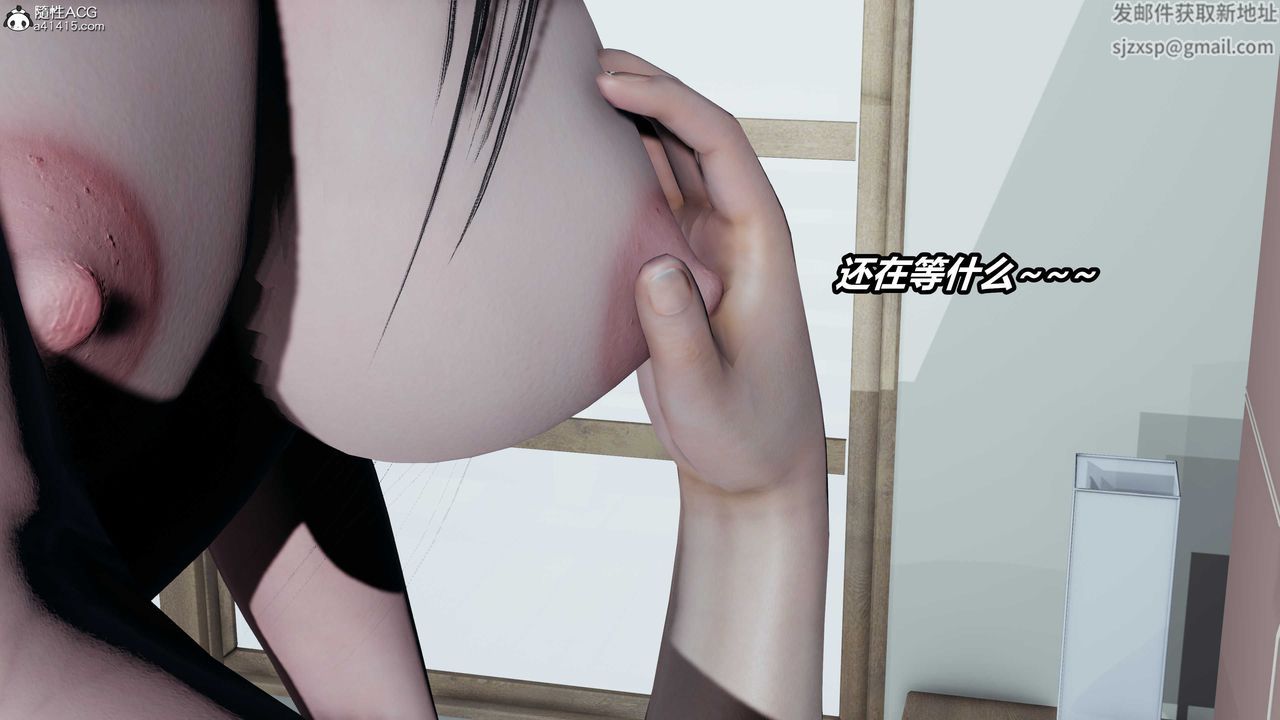 [3D]猫之焉第21话