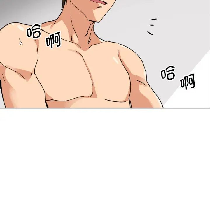 调教小娇妻第15話