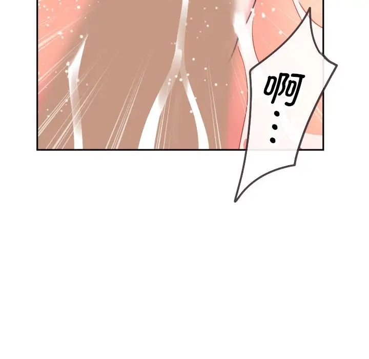 调教小娇妻第15话