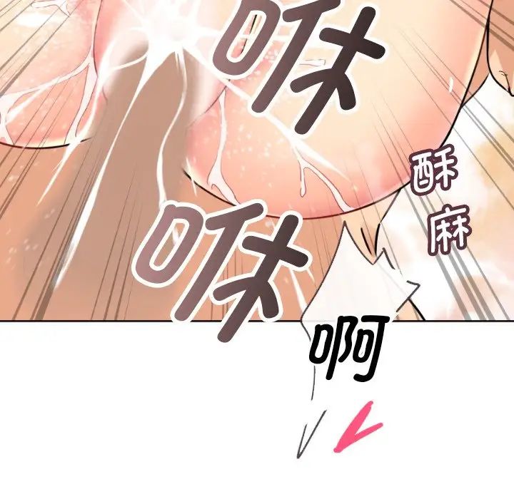 调教小娇妻第15话