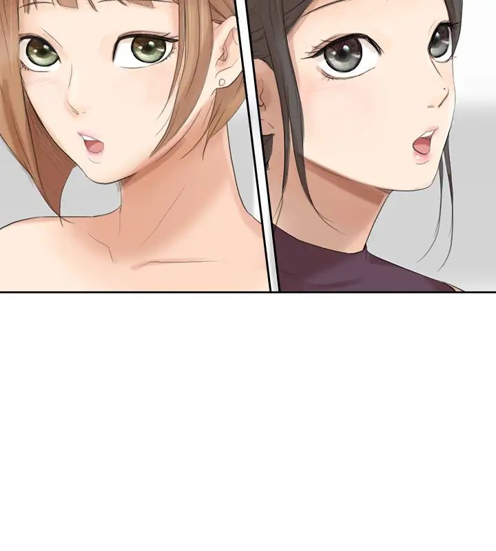 我喜歡他的女人第20話-挑一個吃