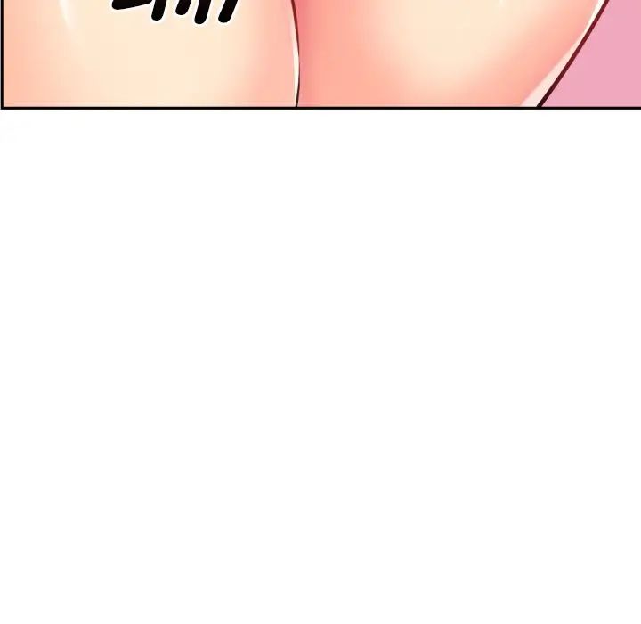 调教小娇妻第16话