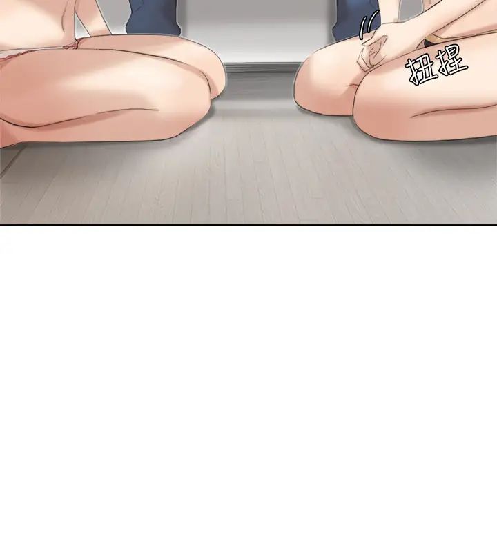 我喜歡他的女人第22話-我也想舔