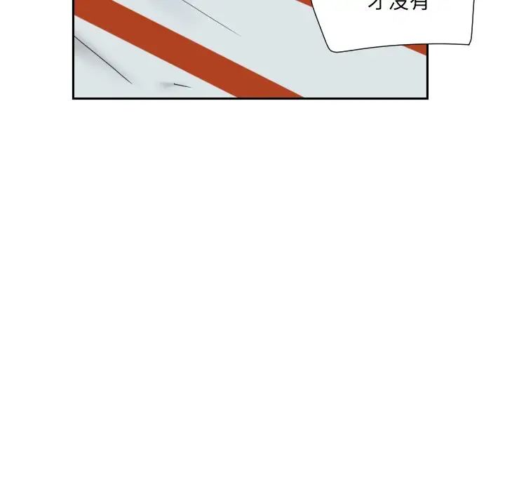 调教小娇妻第16话