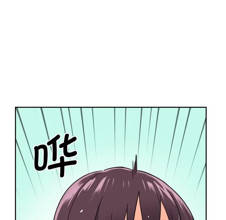 调教小娇妻第16話