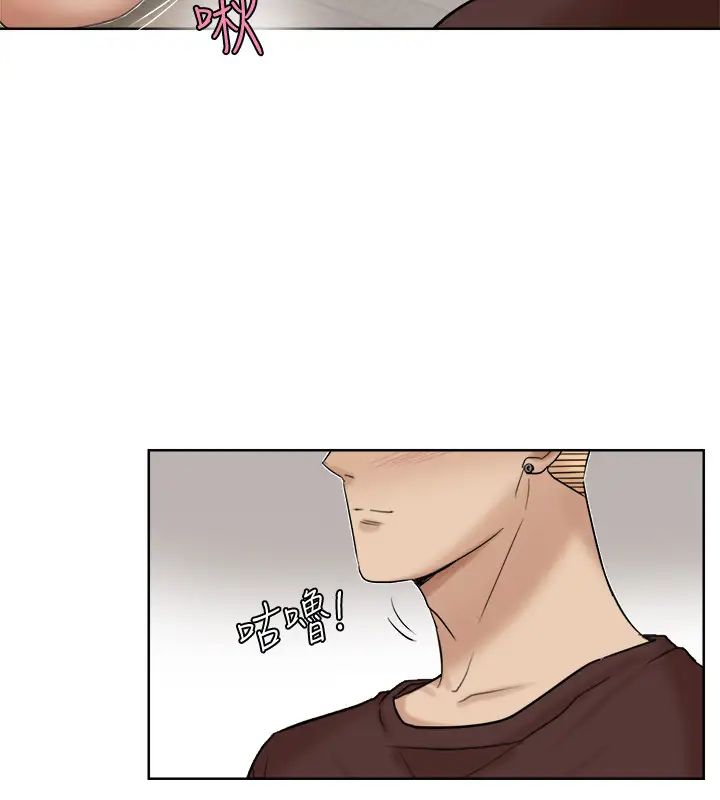 我喜欢他的女人第22话-我也想舔