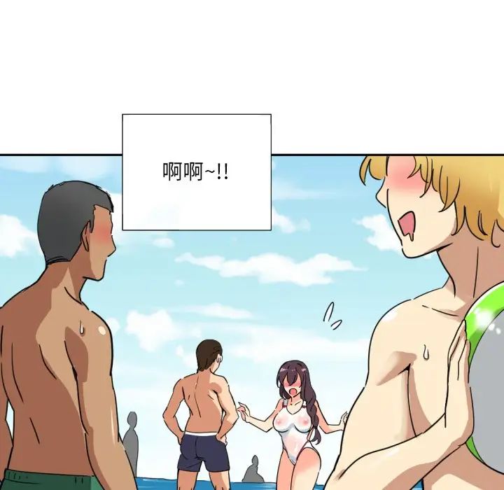 调教小娇妻第16話