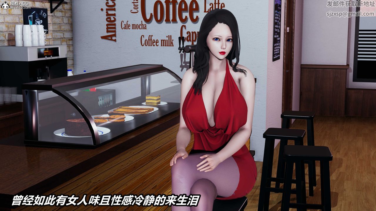 [3D]貓之焉第23話