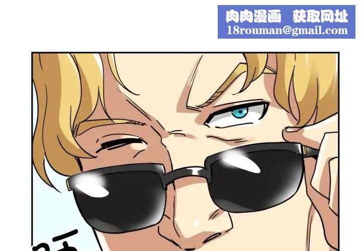 调教小娇妻第17话