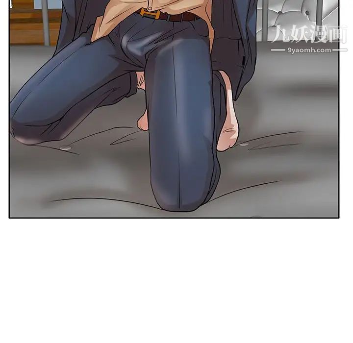 教授的课后辅导第14话