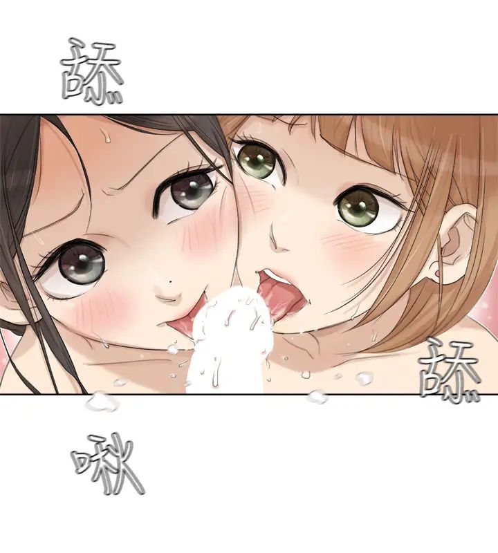 我喜歡他的女人第23話-正式開始3P