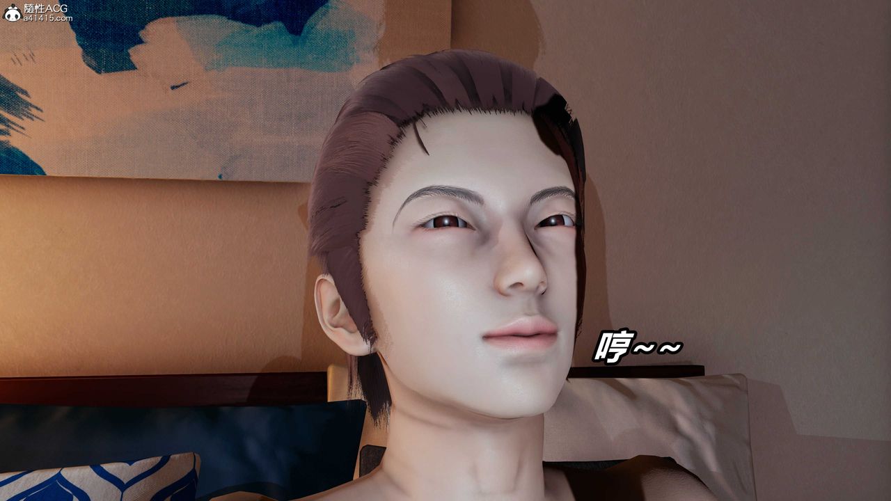 [3D]貓之焉第23話