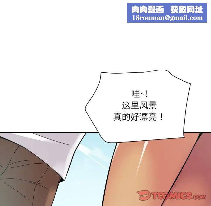 调教小娇妻第17话