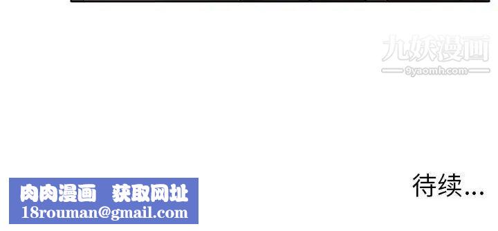 教授的课后辅导第14话