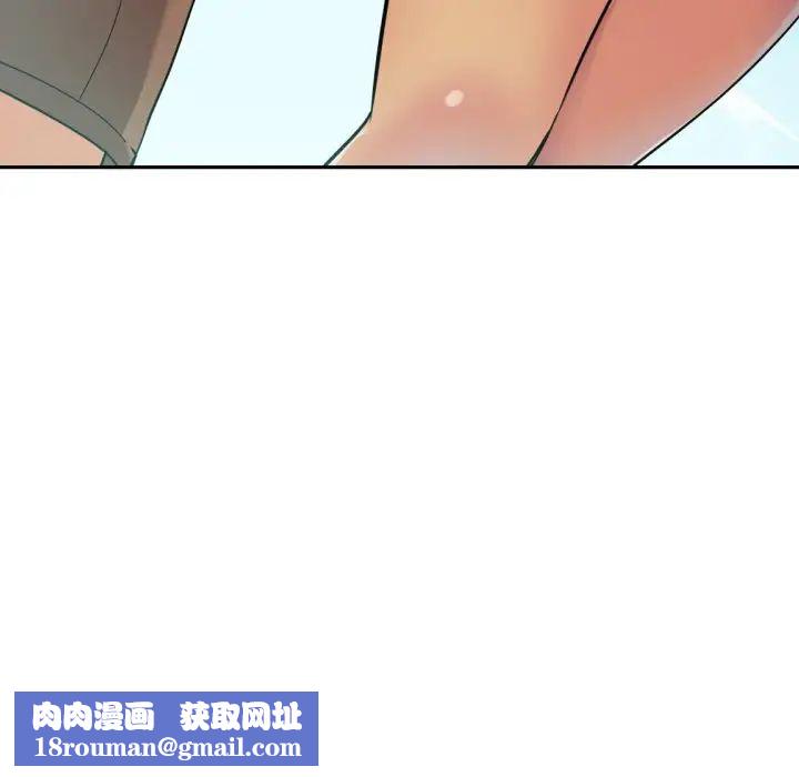 调教小娇妻第17話