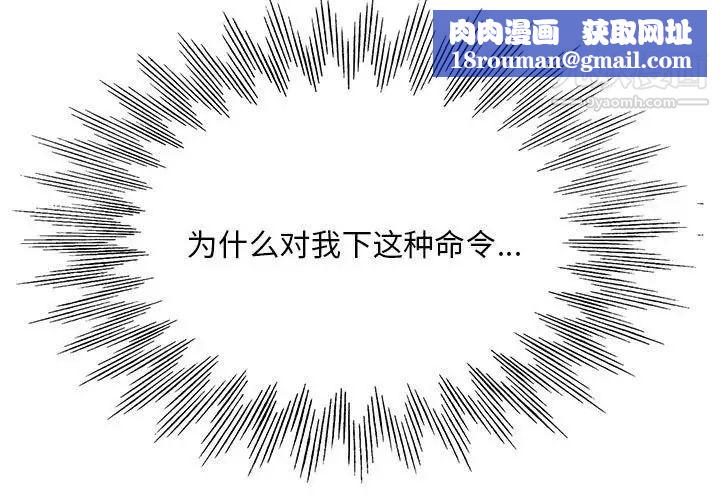 教授的课后辅导第15话