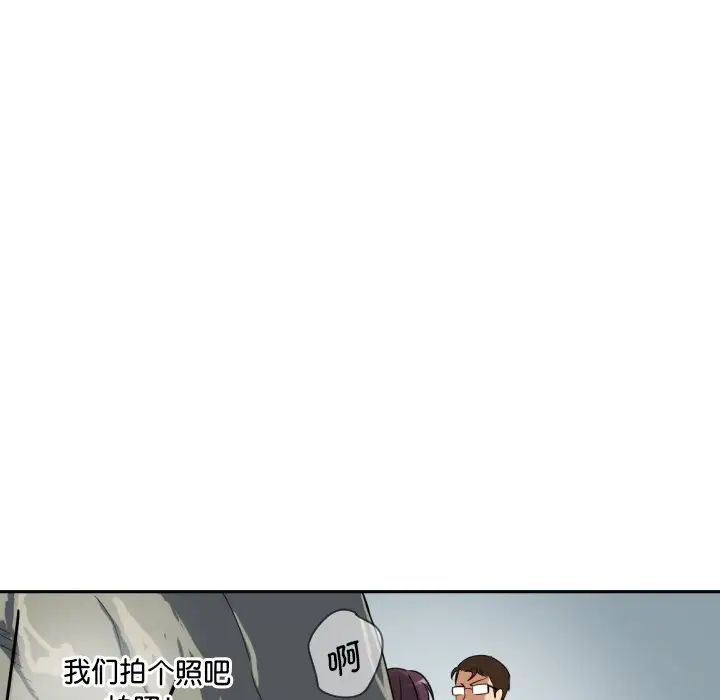 调教小娇妻第17话