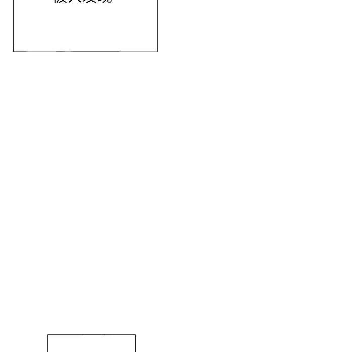 调教小娇妻第17話