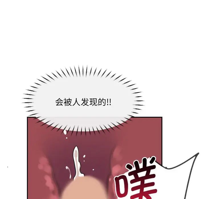 调教小娇妻第17话