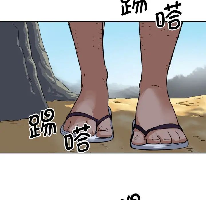 调教小娇妻第17话