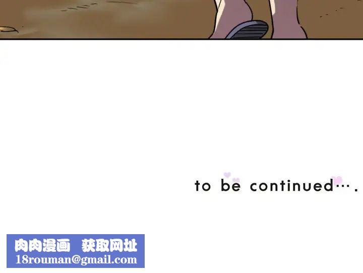 调教小娇妻第17話