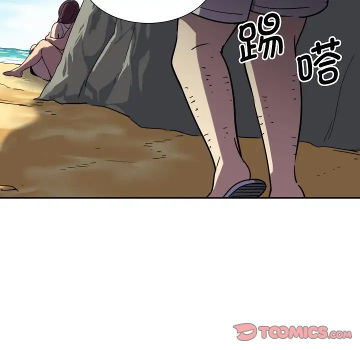 调教小娇妻第18话