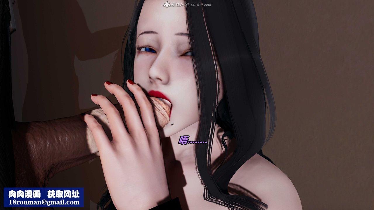 [3D]猫之焉第25话