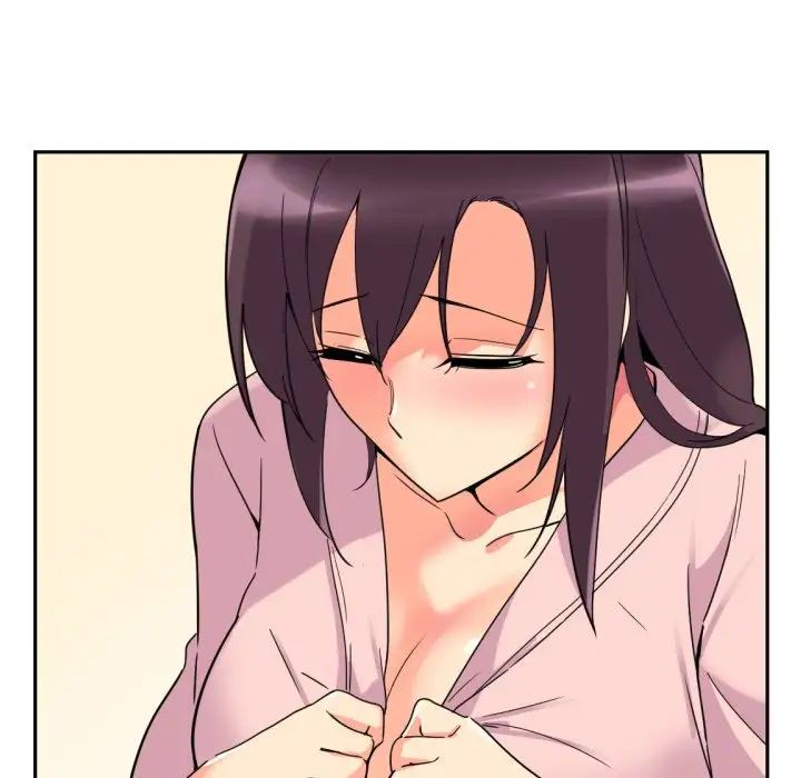 调教小娇妻第18话