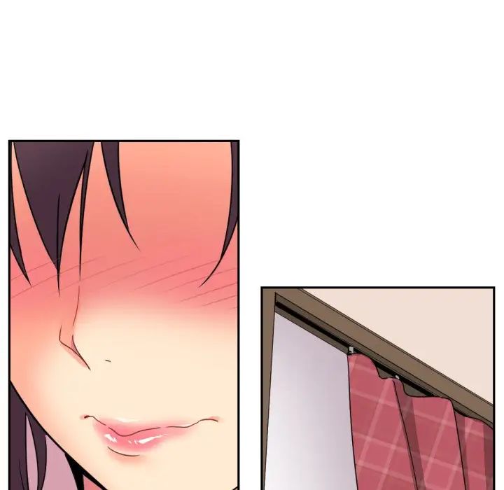 调教小娇妻第18话