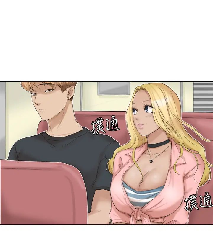 我喜欢他的女人第27话-新的目标