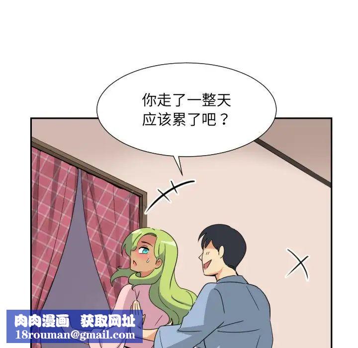 调教小娇妻第18話