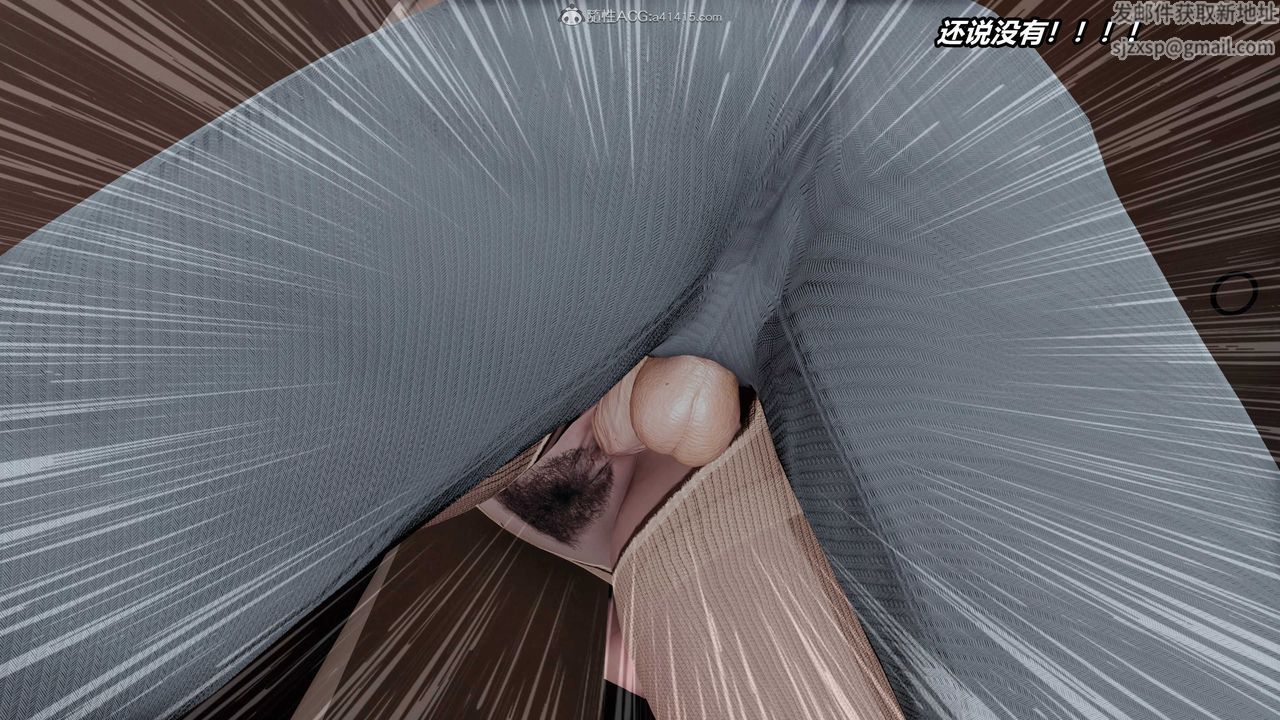 调教小娇妻第18话