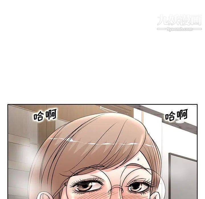 教授的课后辅导第15话