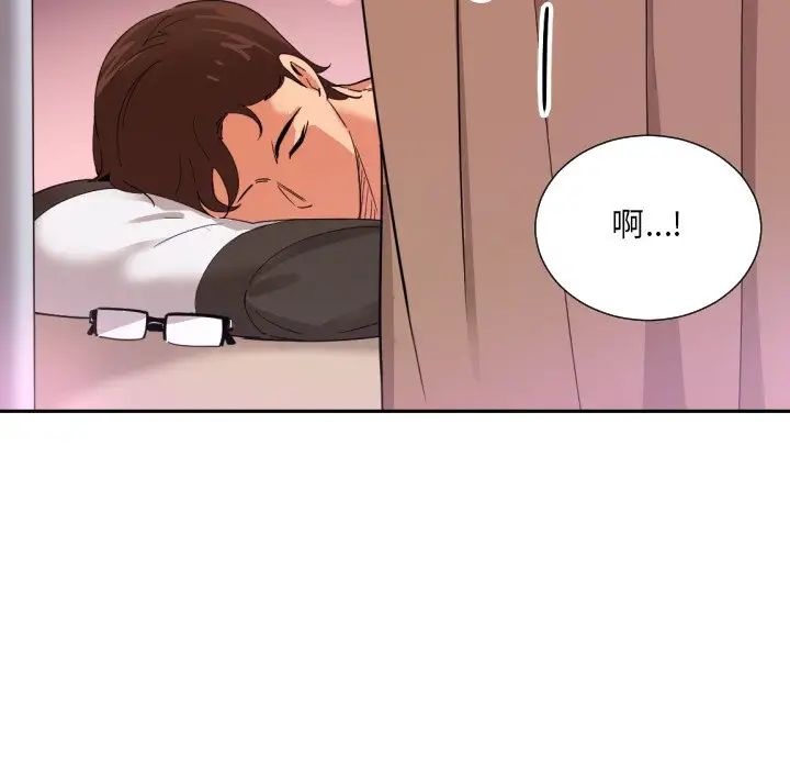 调教小娇妻第18话